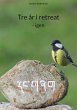 Tre år i retreat (eBook, ePUB) - Bild 1