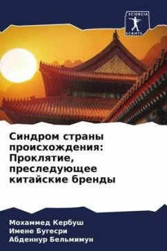 Sindrom strany proishozhdeniq: Proklqtie, presleduüschee kitajskie brendy - Kerbush, Mohammed;Bugesri, Imene;Bel'mimun, Abdennur