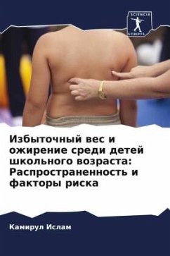 Izbytochnyj wes i ozhirenie sredi detej shkol'nogo wozrasta: Rasprostranennost' i faktory riska - Islam, Kamirul