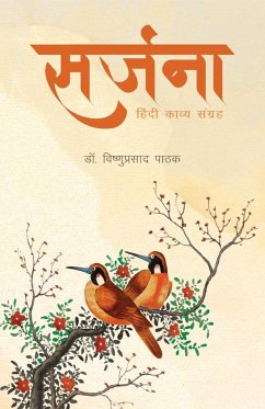 Cover Sarjana