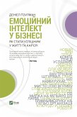 Емоційний інтелект у бізнесі (eBook, ePUB)