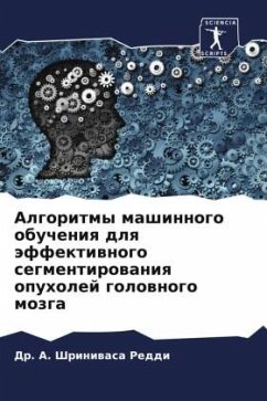 Algoritmy mashinnogo obucheniq dlq äffektiwnogo segmentirowaniq opuholej golownogo mozga - Reddi, Dr. A. Shriniwasa