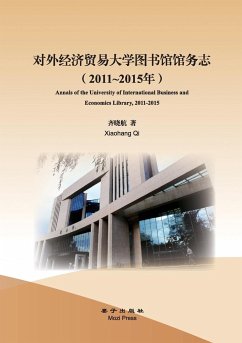 Annals of the University of International Business and Economics Library, 2011-2015 - Qi, Xiaohang