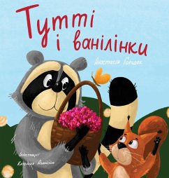 Tutti and The Vanillaberries (Ukrainian Edition) - Goldak, Anastasia