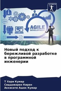 Nowyj podhod k berezhliwoj razrabotke w programmnoj inzhenerii - Kumar, T Hari;Kiran, Siddawaran;Kumar, Akkiseti Ashok