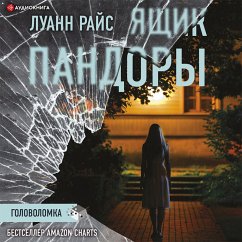 Yashchik Pandory (MP3-Download) - Rice, Luanne