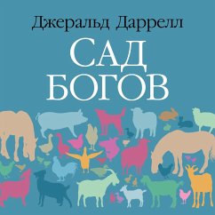 Cover The Garden of the Gods (MP3-Download)