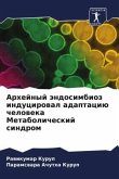 Arhejnyj ändosimbioz inducirowal adaptaciü cheloweka Metabolicheskij sindrom