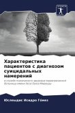 Harakteristika pacientow s diagnozom suicidal'nyh namerenij