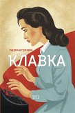 Клавка (eBook, ePUB)