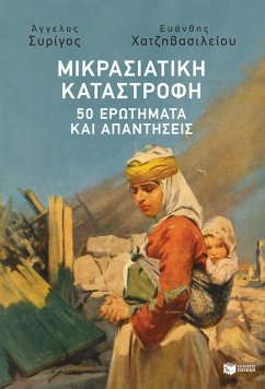 Asia Minor Disaster: 50 Questions and Answers (eBook, ePUB) - Syrigos, Angelos; Hatzivassiliou, Evanthis
