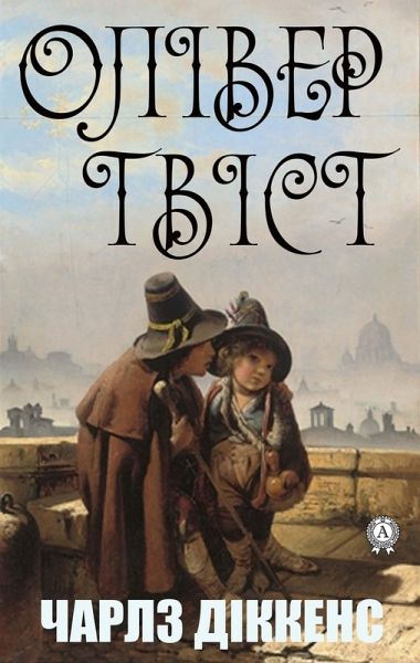 Oliver Twist (eBook, ePUB)