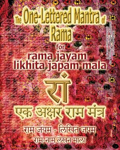 The One Lettered Mantra of Rama, for Rama Jayam - Likhita Japam Mala - Sushma