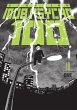 Mob Psycho 100 Volume 10 - Bild 1
