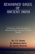 Renowned Sages of Ancient India - Bild 1