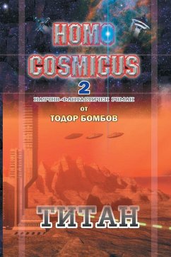 Homo Cosmicus 2 - &