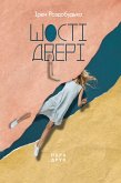 Шості двері (eBook, ePUB)