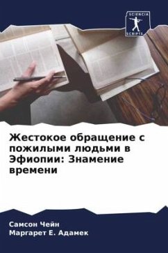 Zhestokoe obraschenie s pozhilymi lüd'mi w Jefiopii: Znamenie wremeni - Chejn, Samson;Adamek, Margaret E.