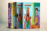 About God for Kids Box Set 1-3 (About God for Kids Box Sets, #1) (eBook, ePUB)