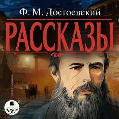 Rasskazy (MP3-Download) - Dostoevskiy, Fedor Mihailovich