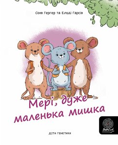 Мері, дуже маленька мишка (fixed-layout eBook, ePUB) - Goerger, Sonia