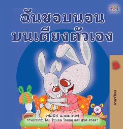 I Love to Sleep in My Own Bed (Thai Book for Kids) - Admont, Shelley; Books, Kidkiddos