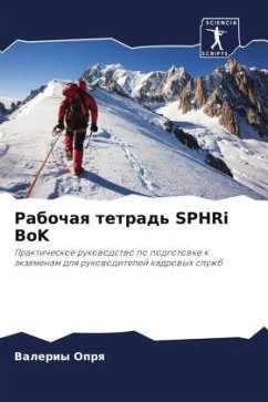 Cover Rabochaq tetrad' HR Executive