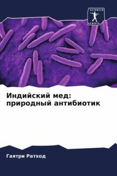 Indijskij med: prirodnyj antibiotik - Rathod, Gaqtri