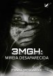 3MGH Mireia desaparecida (eBook, ePUB) - Bild 1