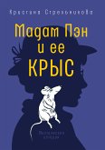 Madam Pen i ee krys (eBook, ePUB)