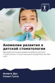 Anomalii razwitiq w detskoj stomatologii