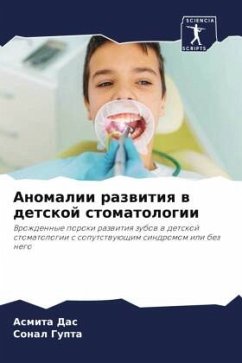 Cover Anomalii razwitiq w detskoj stomatologii