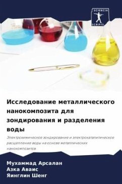 Cover Issledowanie metallicheskogo nanokompozita dlq zondirowaniq i razdeleniq wody