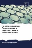 Nanotehnologii: Primenenie i perspektiwy w shelkowodstwe