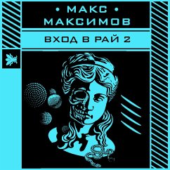 Vkhod v ray 2 (MP3-Download) - Maksimov, Maks