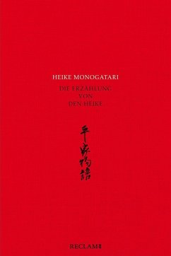 Heike monogatari - Kakuichi, Akashi