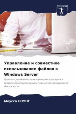 Cover Uprawlenie i sowmestnoe ispol'zowanie fajlow w Windows Server