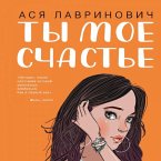 Ty moye schast'ye (MP3-Download)