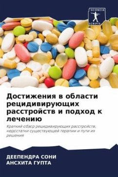 Dostizheniq w oblasti recidiwiruüschih rasstrojstw i podhod k lecheniü - SONI, DEEPENDRA;Gupta, Anshita