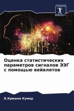 Ocenka statisticheskih parametrow signalow JeJeG s pomosch'ü wejwletow - Kumar, B.Krishna