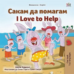 I Love to Help (Macedonian English Bilingual Children's Book)