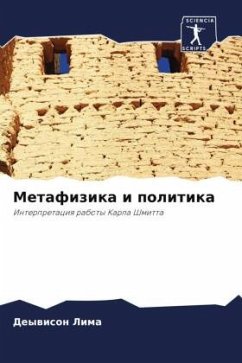 Cover Metafizika i politika