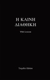Tregelles Greek New Testament Tregelles Greek New Testament