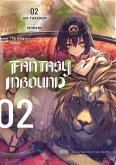 Fantasy Inbound: Volume 2 (eBook, ePUB) Fantasy Inbound: Volume 2 (eBook, ePUB)