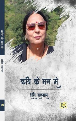 Cover Kavi Ke Man Se (eBook, ePUB)