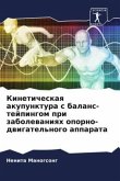 Kineticheskaq akupunktura s balans-tejpingom pri zabolewaniqh oporno-dwigatel'nogo apparata