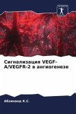 Signalizaciq VEGF-A/VEGFR-2 w angiogeneze