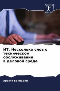 IT: Neskol'ko slow o tehnicheskom obsluzhiwanii w delowoj srede - Bennadji, Arezki