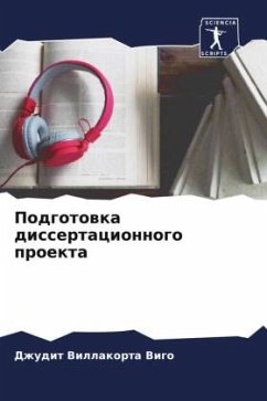 Cover Podgotowka dissertacionnogo proekta