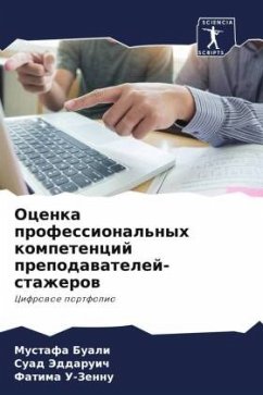 Ocenka professional'nyh kompetencij prepodawatelej-stazherow - Buali, Mustafa;Jeddaruich, Suad;U-Zennu, Fatima